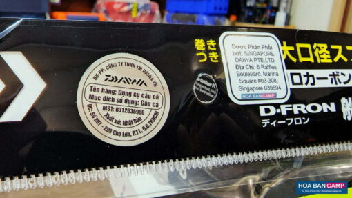 Day Leader Daiwa D Fron 120m 2022 4