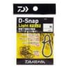 Khóa Link Daiwa D-SNAP LIGHT | 10pcs