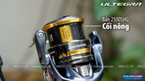 Shimano 21 Ultegra