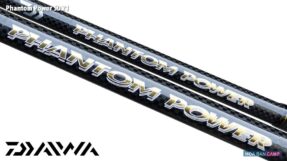 Can lure Daiwa Phantom Power SD 21