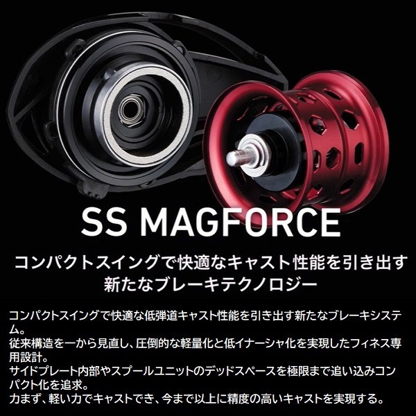 SS Magforce