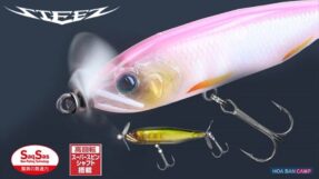 Daiwa Steez Prop 70 | 70mm