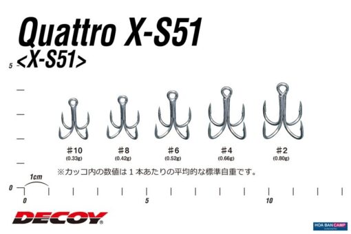 Decoy Quattro X-S51 Hook