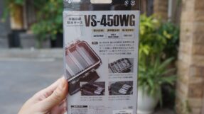 Meiho Versus Folding Case VS450-WG