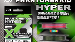 Day du Daiwa Phantom Braid Hyper X8