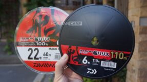 Daiwa D-Fron Fune Harisu