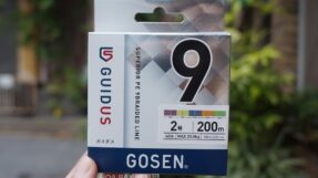 Day du Gosen GUIDUS PE X9