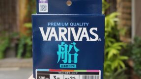 Varivas Fune PE8 5 Color