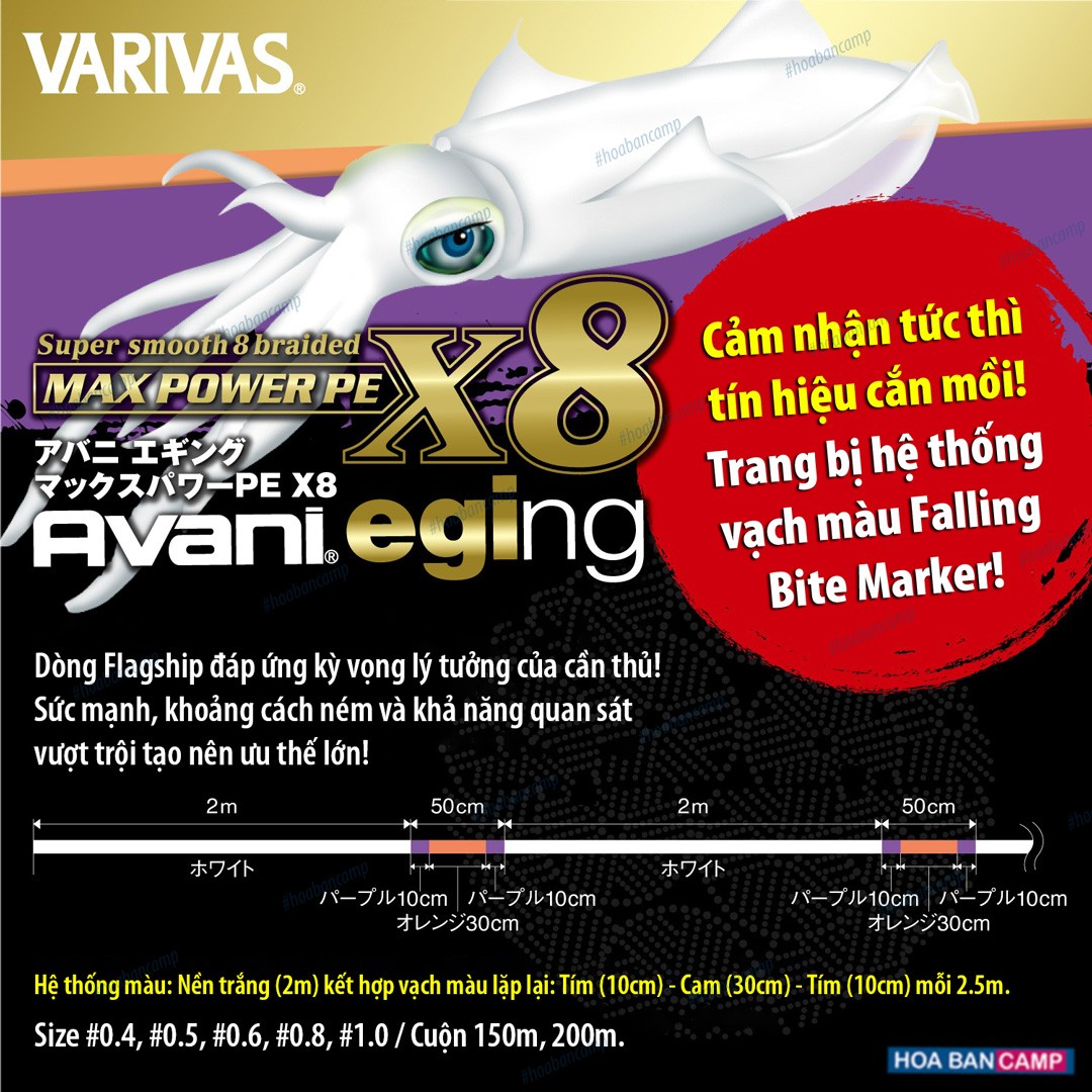 Varivas Avani Eging Max Power PE X8